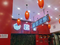 -簋街仔仔小龙虾(总店)