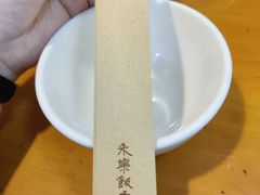 -永乐饭店