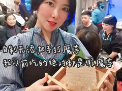 -王家渡火锅店(棕榈泉店)