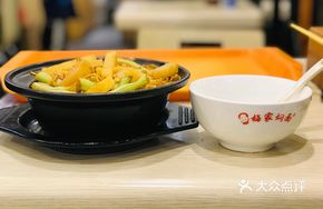 Potato Stew Noodles in Clay Pot