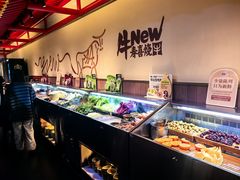 -牛New寿喜烧(虹桥新天地店)