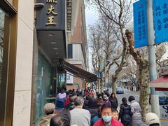 -光明邨大酒家(淮海路店)