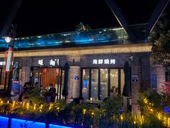 门面-蚝翅·海鲜粥·烧烤·龙虾季(海曙天一店)