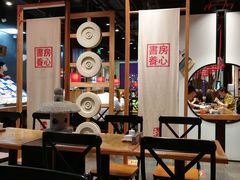 大堂-和府捞面(石景山喜隆多店)