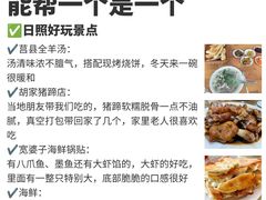 -巧克力渔家.小船海鲜胶东菜(万平口店)