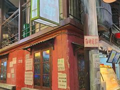 -CITY MART城市集市·里弄(北外滩来福士广场店)