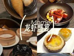 -万丽轩·粤菜(王府井金茂万丽酒店)