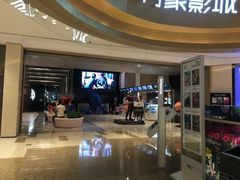 -万象影城(杭州萧山万象汇店)