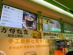 -花园饼屋·吐司蛋糕面包(星海店)