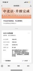 -苑苑发型设计