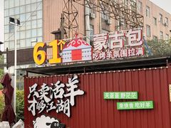 -侠舍·江湖小龙虾大排档(沌口总店)