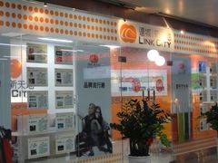 -连城·新天地(福华一路店)