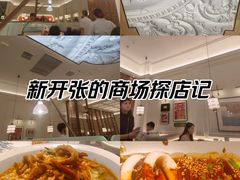 -前海沿·青岛菜(乐客城店)