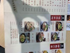 -桂在香知桂林米粉(红博中央公园店)