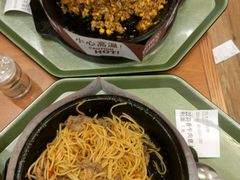 -胡椒厨房(学府凯德店)