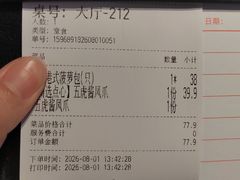 -山泉粤宴(广东大厦店)