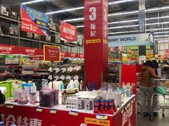 -麦德龙(青羊店)