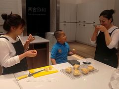 -寒舍欣和美食教室(永旺梦乐城烟台金沙滩店)