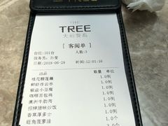 -大树餐厅(红旗街万达店)