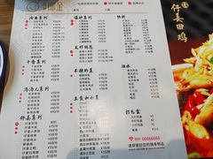 -邱金小炒·30 年盐帮江湖菜(自贡店)