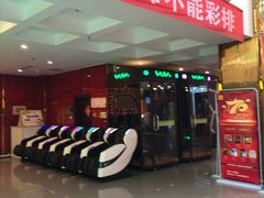 -横店电影城横影巨幕S-PLUS(港悦广场店)