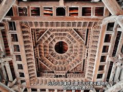 -窦大夫祠