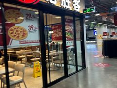 -上品折扣(回龙观店)