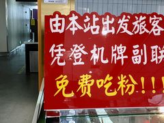 -衡阳那碗粉
