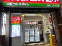 -观音桥步行街