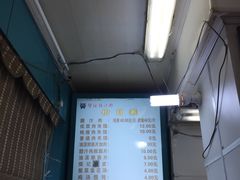 -樊记腊汁肉(竹笆市总店)