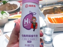 -海底捞火锅(漫乐城夜宵主题店)