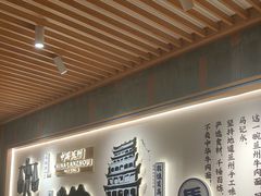 -马记永·兰州牛肉面(3019君尚店)