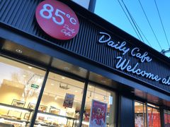 -85度C(北京八角物美店)