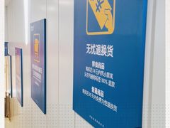 -沃尔玛(建设路店)
