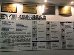 -武汉大学附属爱尔眼科医院(湖北总院)