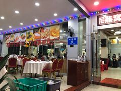 -四海之家(蛇口店)