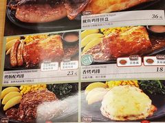 -萨莉亚意大利餐厅(白云汇店)