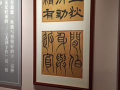 -李叔同故居纪念馆