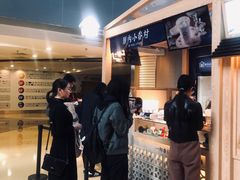 -厝内小眷村(西单大悦城店)