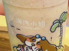 -淘气小姐(歐姆蕾爆乳捲、氣泡飲、甜點、客製化飲品、外送服務)