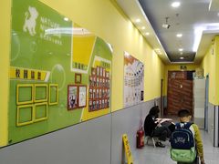 -联恩国际儿童教育·幼小衔接·少儿英语·托管班(远洋未来中心店)