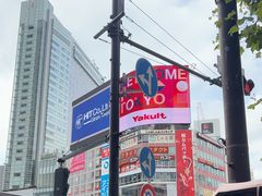 -涩谷区