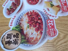 -三两粉(深圳龙华上塘店)