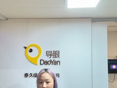 -导眼AR微密室逃脱(万丰海岸城店)