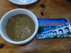 -元盛居(生态大街店)