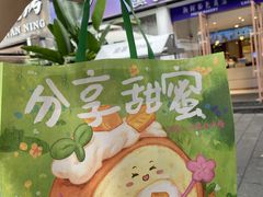 -DEMO黛慕蛋糕(三街两巷店)