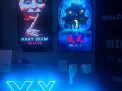 -Y&Y创意真人密室逃脱馆(人民广场步行街店)
