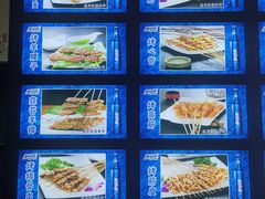 -金刚山烧烤(中山路店)