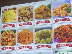 -食鸡公社辣子鸡·潍坊菜·烧烤