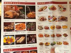 -遇见长安之高山流水(李家村万达店)